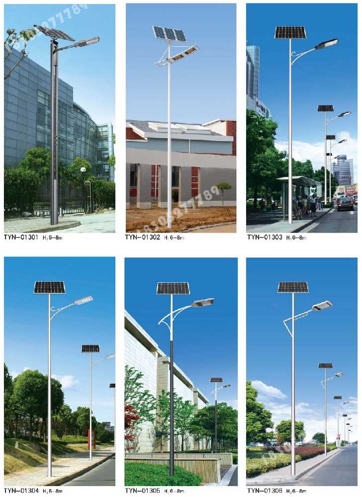 新密市市政道路太阳能路灯